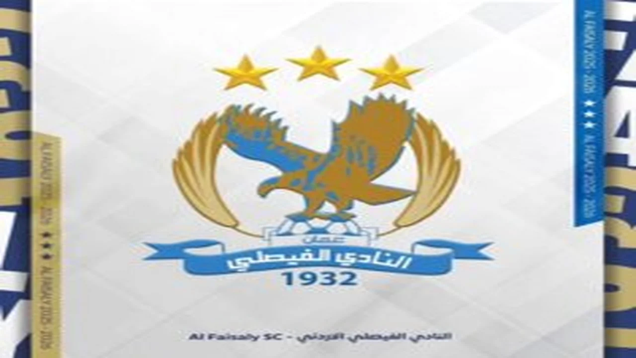 الفيصلي الاردني ينفصل عن مدربه أبو الزمع